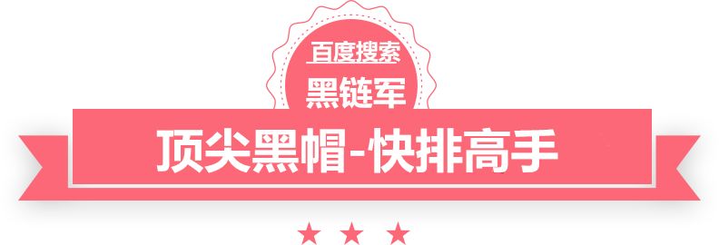 澳门今晚一肖必中特北京特许加盟展